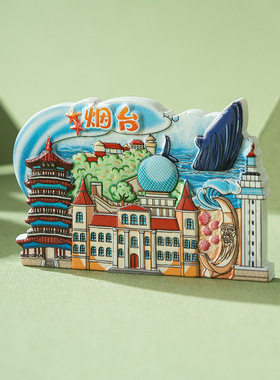 冰箱贴中国城市北京广州哈尔滨