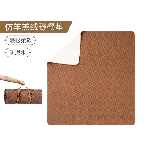 Дорожная изысканная мягкая палатка для кемпинга, одеяло, увеличенная толщина