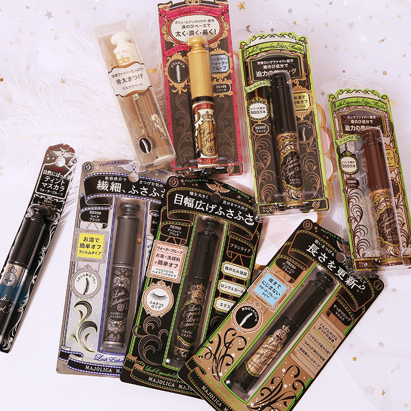 日本直邮资生堂恋爱魔镜魔法睫毛膏卷翘防水防晕纤长橘棕蔓越莓红,淘宝优惠券,粉丝福利购,淘宝优惠卷