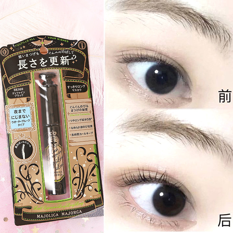 日本直邮资生堂恋爱魔镜魔法睫毛膏卷翘防水防晕纤长橘棕蔓越莓红,淘宝优惠券,粉丝福利购,淘宝优惠卷