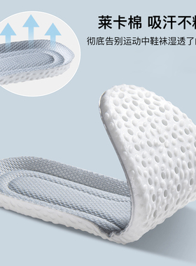透气吸汗防臭超软底舒适久站不累