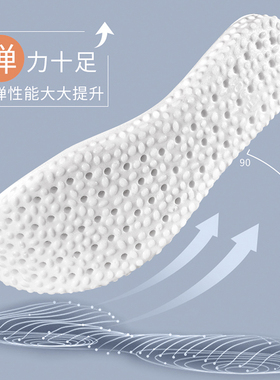 oxymask2023久站防痛鞋垫踩屎感