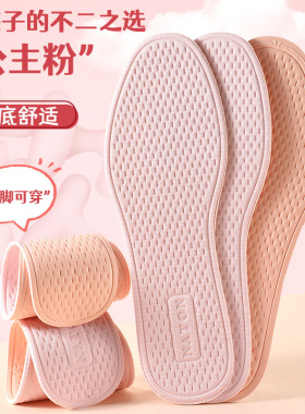 光脚神器，透气防滑，吸汗防臭