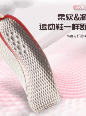 oxymask增高七分垫鞋垫