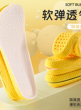 大头鞋丑萌鞋吸汗防臭透气