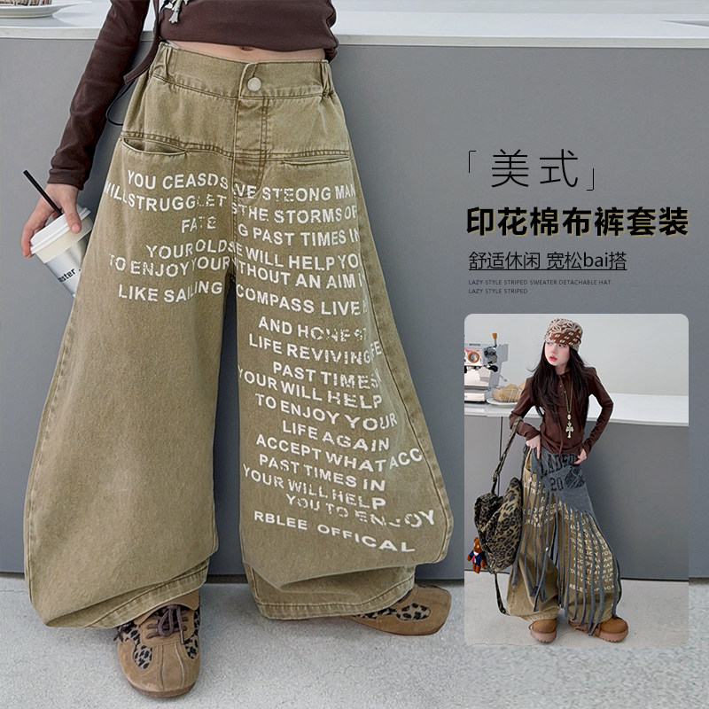 女童咖色修身帽衫美式高街风棉布牛仔弯刀裤儿童爵士街舞潮酷套装,淘宝优惠券,粉丝福利购,淘宝优惠卷