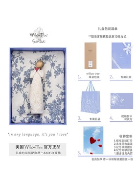 我爱你雕像表白母亲节礼物送朋友