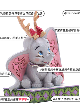 愿一JIMSHORE小飞象迪士尼手办