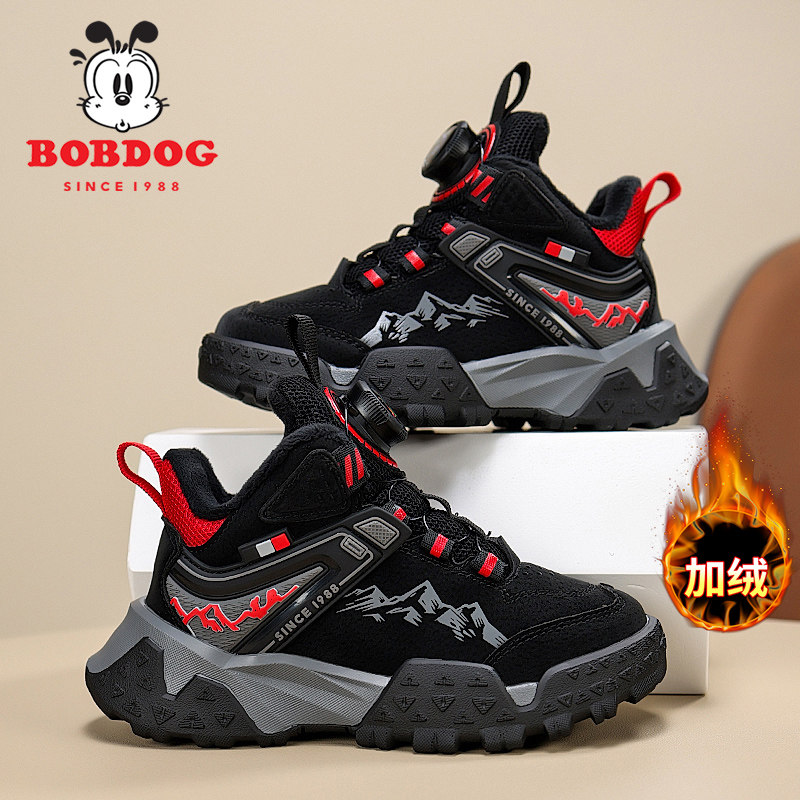 巴布豆旗舰男童户外鞋冬加绒大棉鞋儿童登山鞋中大童保暖男孩棉鞋,淘宝优惠券,粉丝福利购,淘宝优惠卷