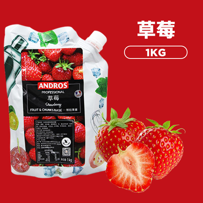 安德鲁颗粒果酱1kg 芒果乐桃桃大蓝莓树莓青葡萄白桃茉莉草莓果酱 - 图2