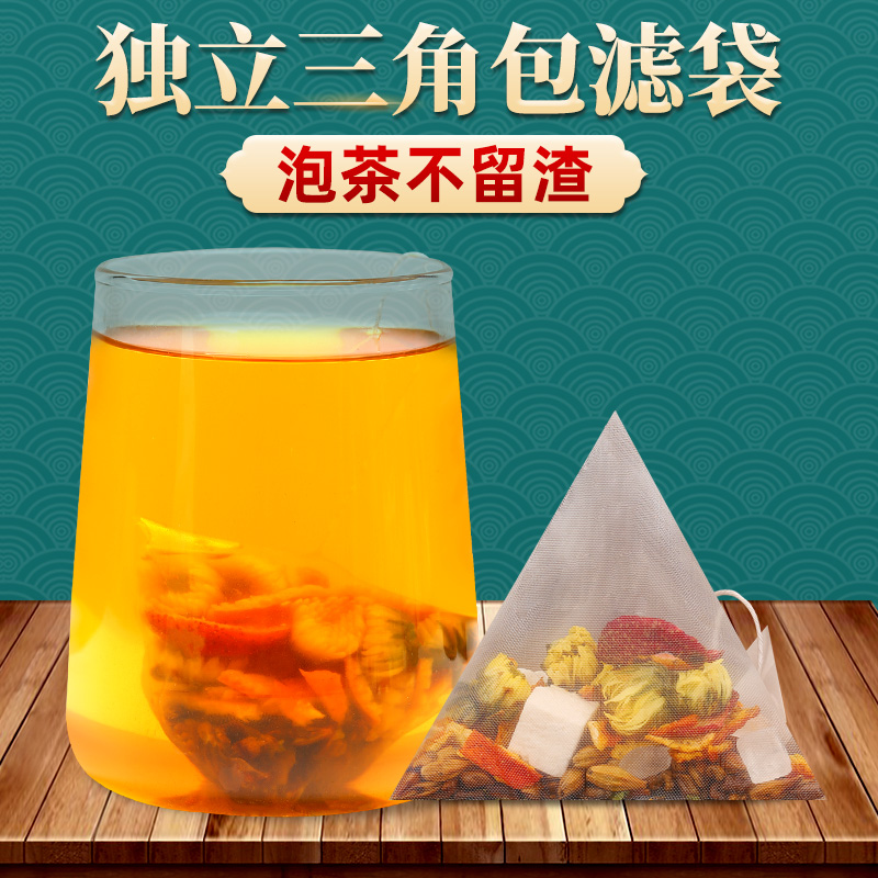 陈皮山楂茯苓茶决明子茶去湿茶湿气重湿热茶祛湿茶养生茶包组合茶 - 图3