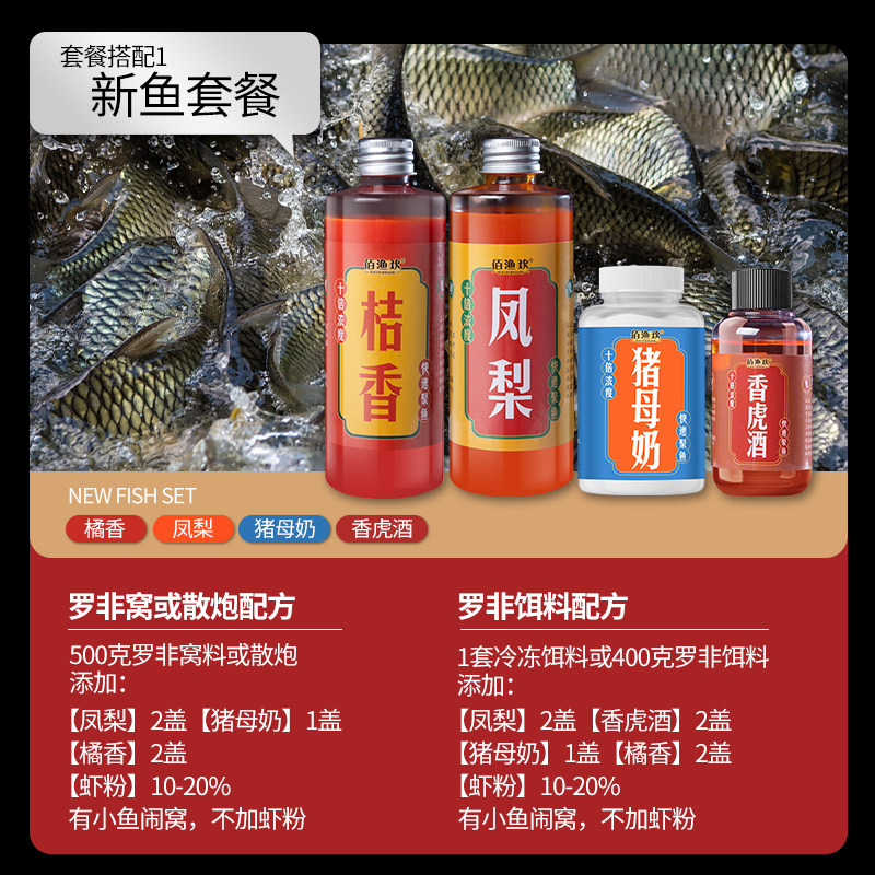 罗非小药猪母奶桔香酱凤梨酱一瓶搞定添加剂奶香蛋奶香精黑水霸道,淘宝优惠券,粉丝福利购,淘宝优惠卷