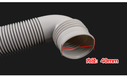 原装海尔EB65M2JD/EB65M2W/M2WHU1洗衣机排水管出水管下水管 - 图3