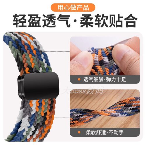 适用Amazfit华米跃我 Bip 6 尼龙磁吸手表带GTR4/GTS4/3mini配件2 - 图2