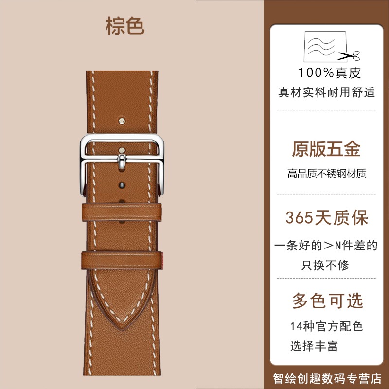 适用CIGA design玺佳X大猩猩ListenUP联名款真皮表带探索版手表带 - 图2