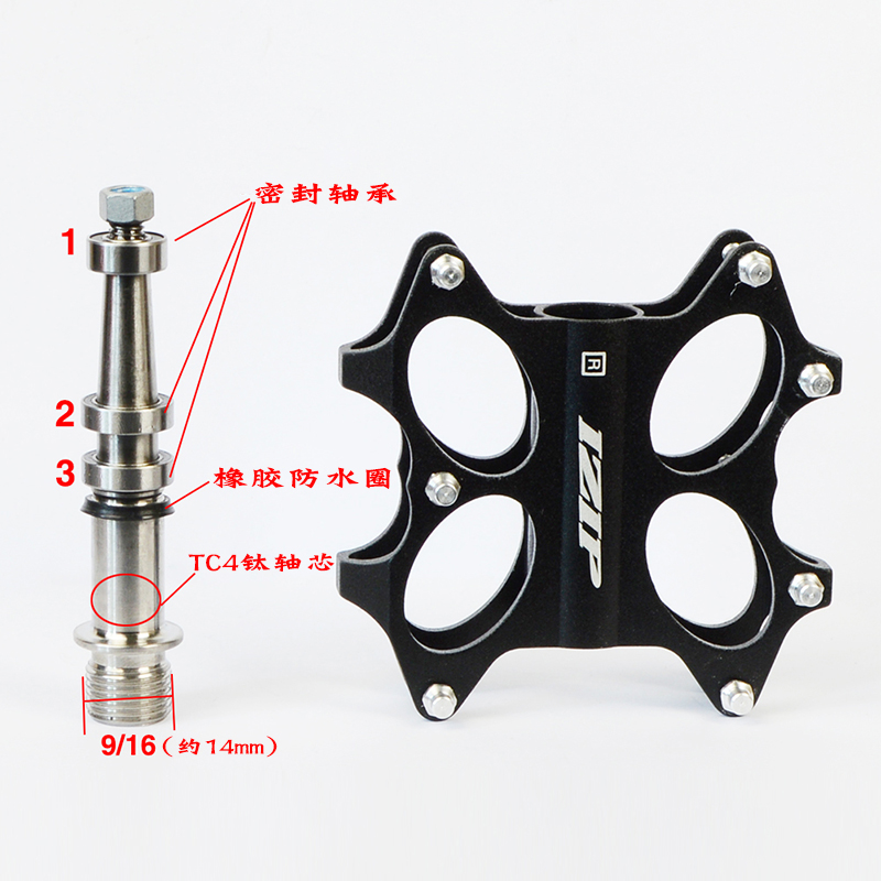 iZiP超轻铝合金钛轴脚踏山地公路折叠自行车轴承培r林防滑脚蹬通 - 图1