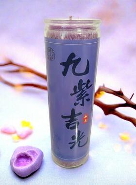 香薰冰花蜡烛古风节日婚