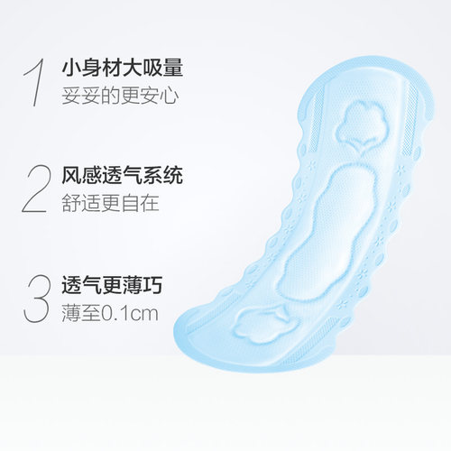 洁婷无护翼棉柔迷你卫生巾100片量少日夜用超薄整箱 - 图3