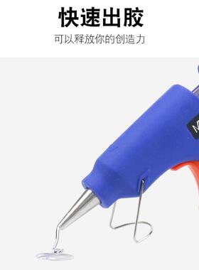 热熔胶枪手工制作diy家用