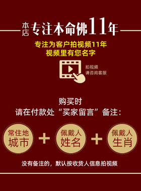 钛钢楞严咒吊坠转动项链高档饰品