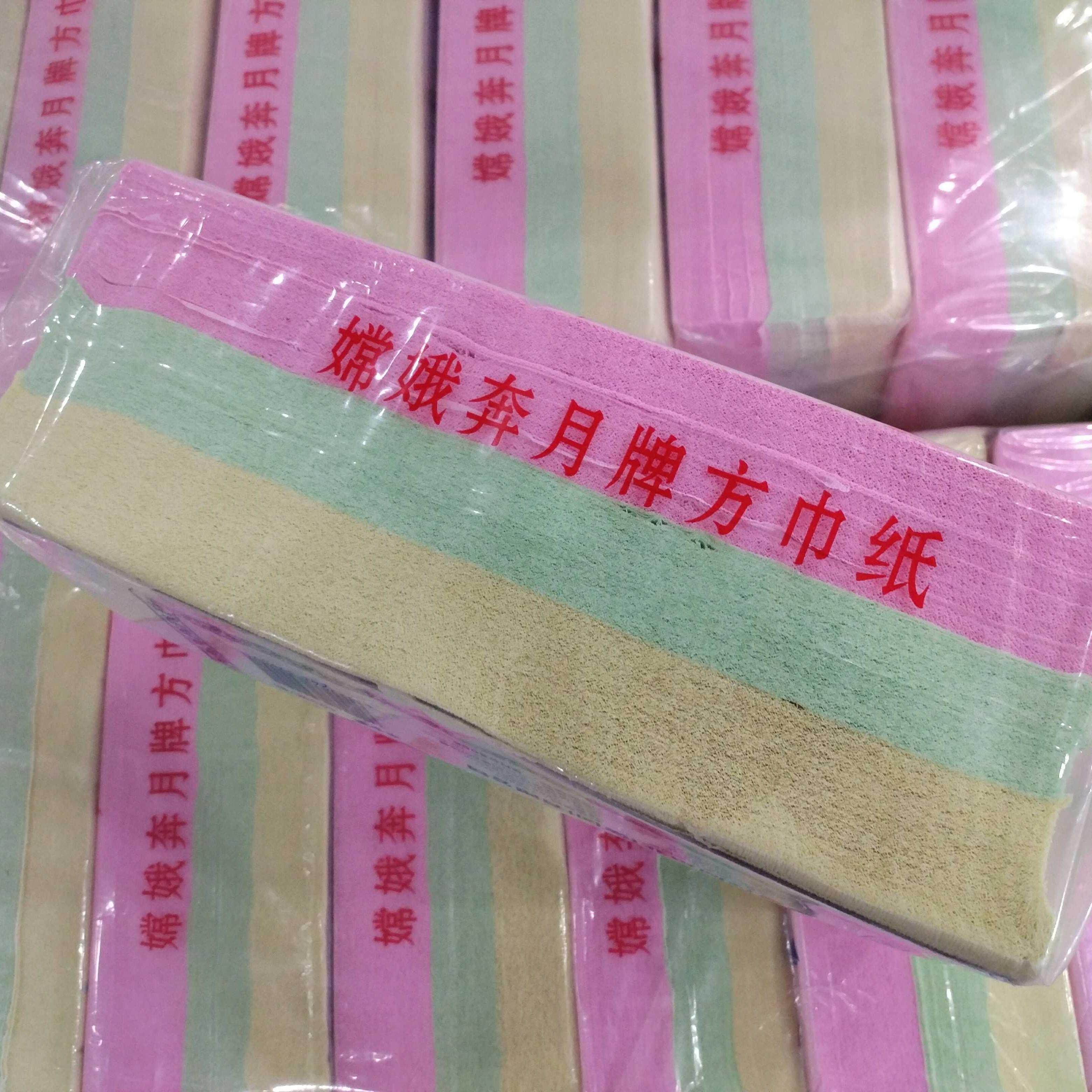 嫦蛾奔月380g大方巾纸三色卫生原生纸面巾纸柔软吸水一提10包装,淘宝优惠券,粉丝福利购,淘宝优惠卷