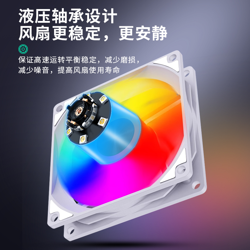 ARGB机箱12CM台式机箱风扇5V3针ARGB台式机电脑DIYCPU散热PWM温控 - 图2