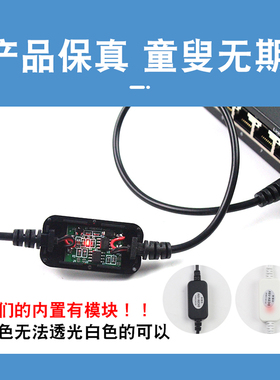 华顾路由器定时重启控制器光猫WiFi电源72小时自动断电开关连接线