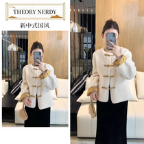 THEORY NERDY New Chinese style national wind disc buckle small fragrant windy white lamb wool coat female autumn winter new