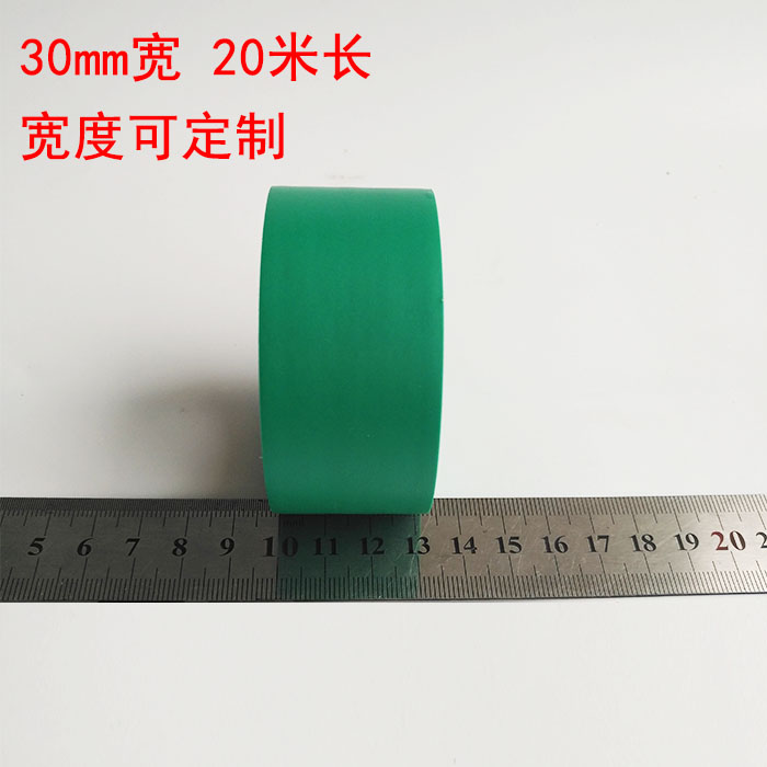 永乐电工胶带宽3公分防水阻燃绝缘电工胶布3cm电胶布黑胶布宽30mm