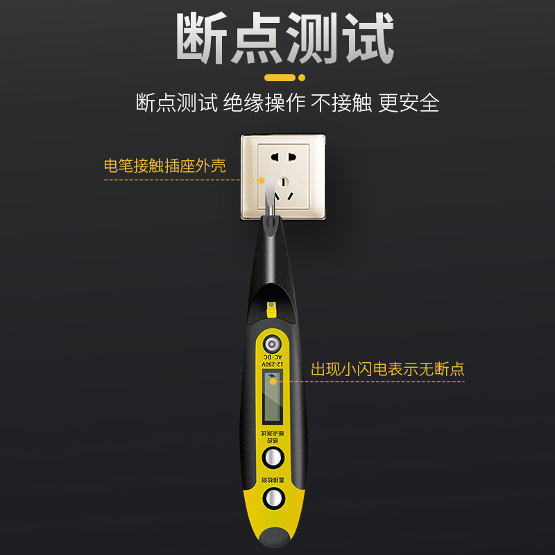 得力测电笔电工专用试电测断线感应家用检测数显高精度多功能智能 - 图2