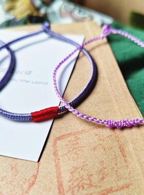 身心灵原创设计款手工编织红绳