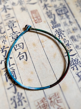 金刚结五行补水段染蜡线男女红绳