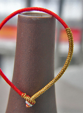 财红绳本命年手绳情侣手链红绳