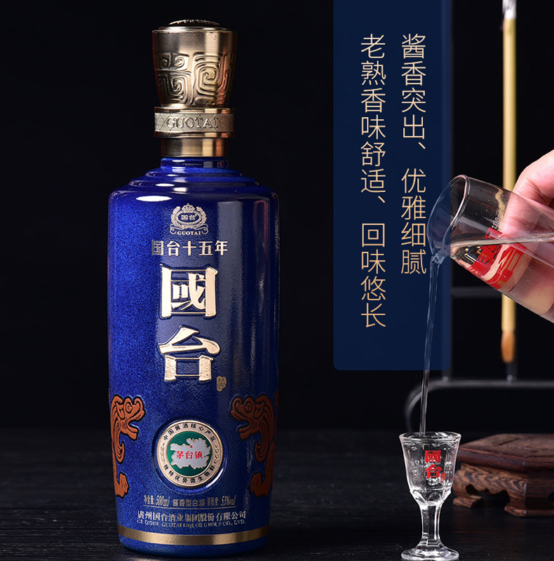 [酒厂自营]贵州国台酒53度国台十五年500mL*2酱香型白酒高端礼盒-图2