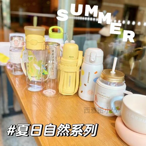 2026星巴克杯子夏日自然彩色女神幻彩皇冠吸管随行鱼鳞玻璃马克杯 - 图2