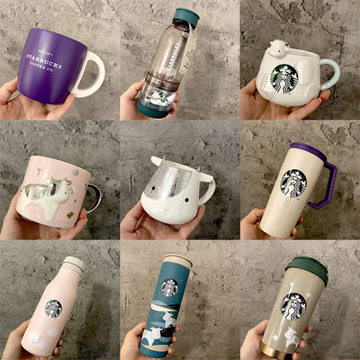 星巴克杯子21韩国新年牛年陶瓷马克杯奶牛水球随行不锈钢保温杯 虎窝淘
