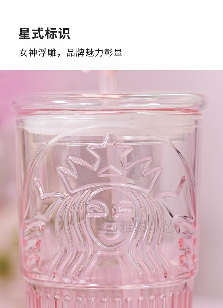 星巴克杯子2023春季桃花系列粉色樱花渐变款玻璃吸管杯大容量女士-图2