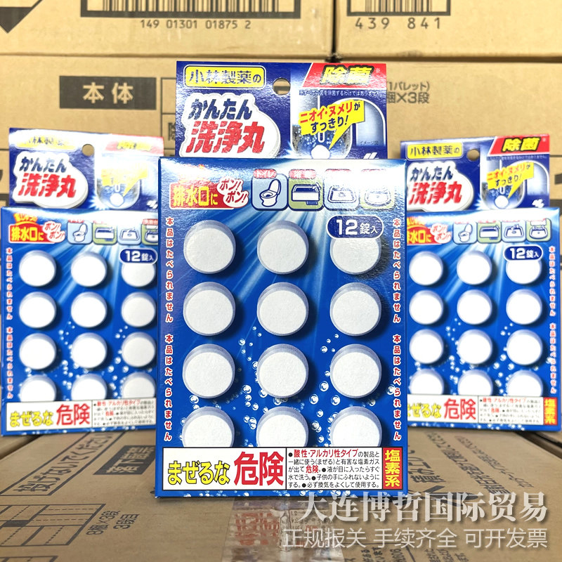 图5