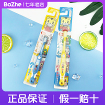 Japan Original Imported Qiaohu Children Baby Baby Small Head Soft Fur Milk Toothbrush Early Childhood Training Toothbrush June -12