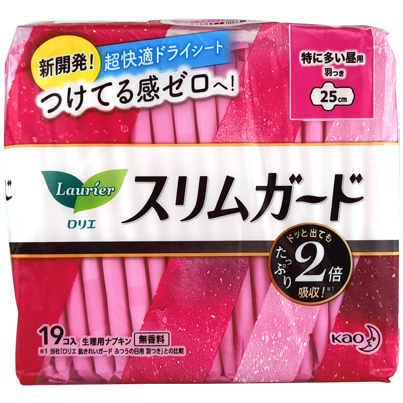 日本进口花王超薄零触感日夜用卫生巾干爽不闷亲肤透气棉柔姨妈巾