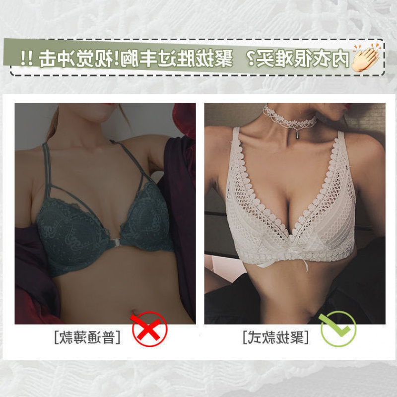 内衣女小胸聚拢收副乳上托调整型胸罩无钢圈蕾丝平胸专用白色文胸