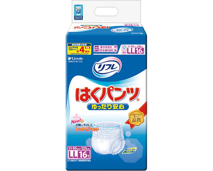 日本原裝進口Livedo成人紙尿褲老人拉拉褲大人尿不溼超大碼L/XL