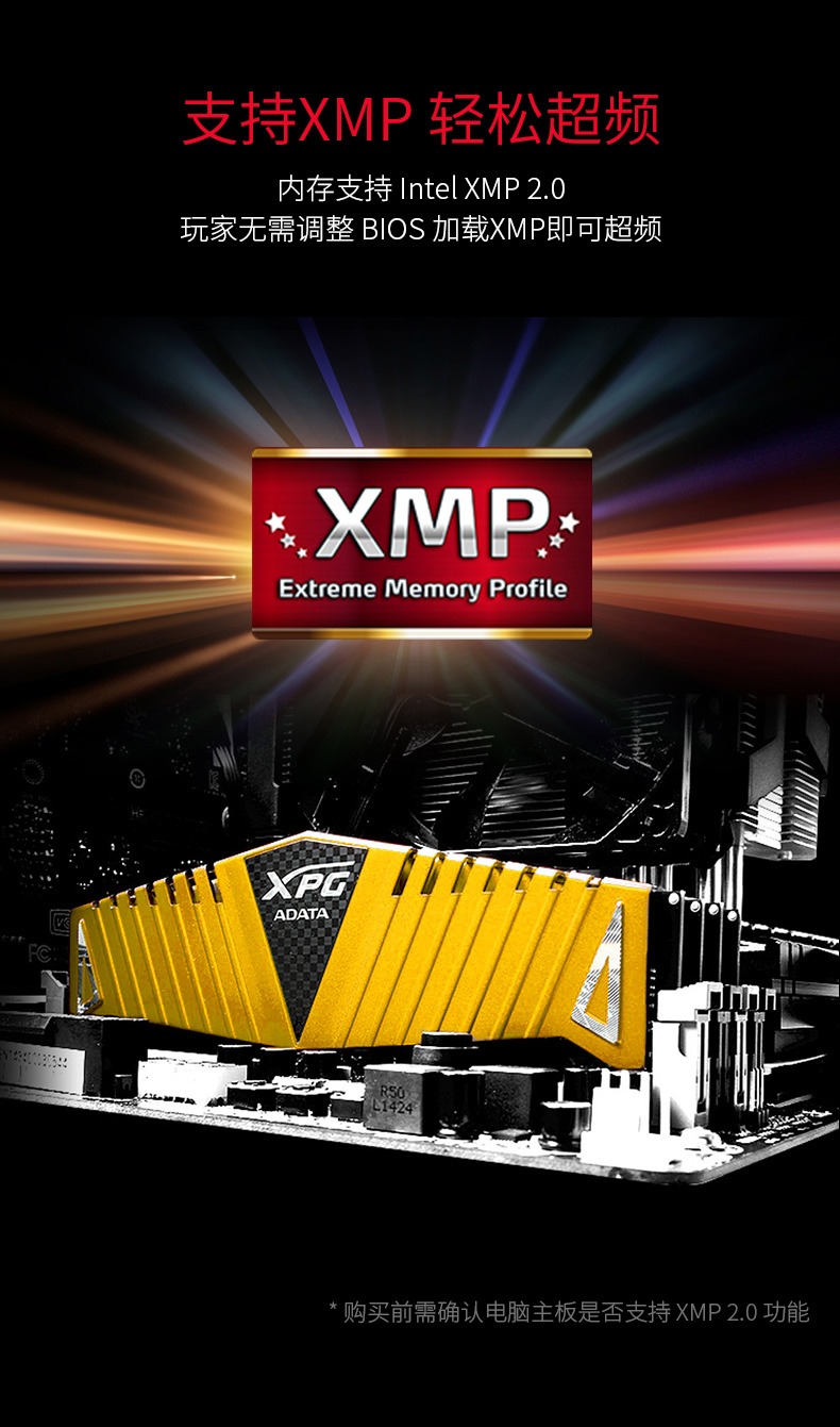 AData威刚 XPG 威龙DDR4 8G/16G  3000 3200游戏马甲台式机内存 - 图1