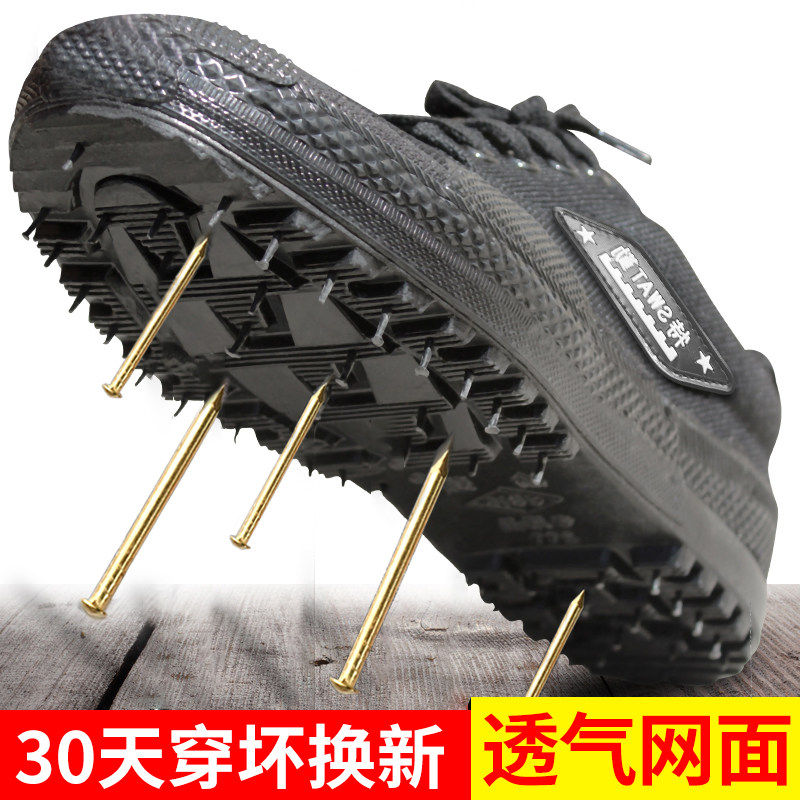 夏天网眼解放鞋防刺穿工地劳保胶鞋男女防臭透气耐磨干活帆布鞋子,淘宝优惠券,粉丝福利购,淘宝优惠卷