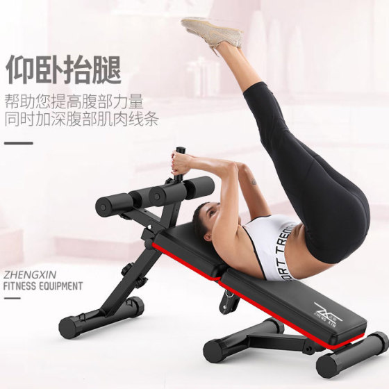 Sit-up board home foldable dumbbell bench Maikang