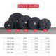 Squat bench press barbell men's home barbell dumbbell