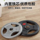 Barbell Olympic Bar Men's Bench Press Squat Weightlifting Barbell