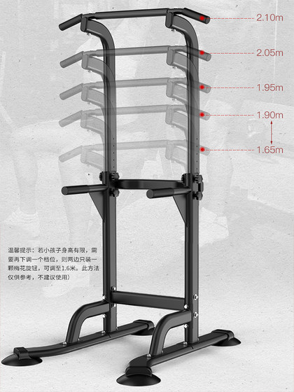 Fitness pull-ups home horizontal bar single parallel bar Maicon