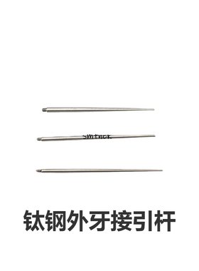 韩都  316L钛钢外牙/内牙接引杆耳钉舌钉唇钉适配穿刺引导针工具