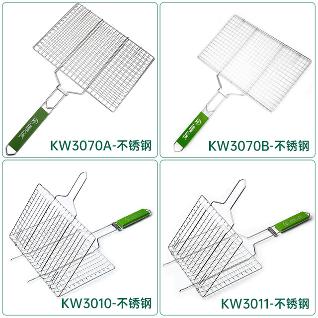 Forester Stainless Steel 304 Grilled Fish Clamp Grilled Fish Net